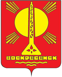 Герб Вокресенского района